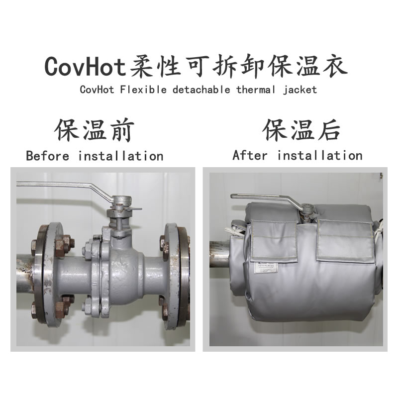 <a href=//m.liuyuejun.com/e/tags/?tagname=%E5%8F%AF%E6%8B%86%E5%8D%B8%E4%BF%9D%E6%B8%A9%E5%A5%97 target=_blank class=infotextkey>可拆卸<a href=//m.liuyuejun.com/e/tags/?tagname=%E4%BF%9D%E6%B8%A9%E5%A5%97 target=_blank class=infotextkey>保温套</a></a>,<a href=//m.liuyuejun.com/e/tags/?tagname=%E5%8F%AF%E6%8B%86%E5%8D%B8%E4%BF%9D%E6%B8%A9 target=_blank class=infotextkey>可拆卸保温</a>